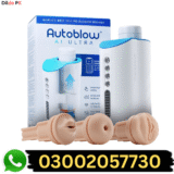 Autoblow Ultra light set 3 sleeves In Pakistan