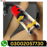 Automatic Sucking Electric Men Sex Toys In Pakistan