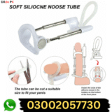 Best Penile Pro Extender in Pakistan 03002057730