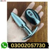 Metal Dildo Anal Butt Plug Vibrator in Pakistan