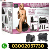 Buy Thrusting Vibrating Saddle Sex Machine in Pakistan