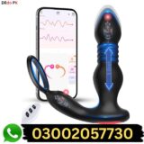 Best Prostate Massager Anal Vibrator Price In Pakistan