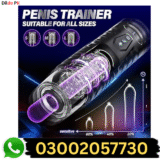 Buy Male Masturbator With Sleeves In Pakistan