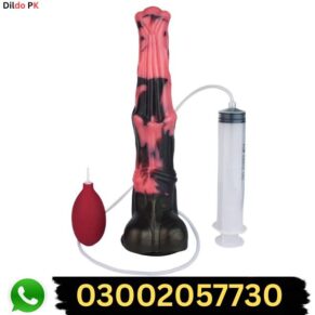 12 Inch Silicone Soft Horse Dildo in Pakistan