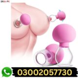 Best Nipple Sucker Adult Sex Toys in Pakistan